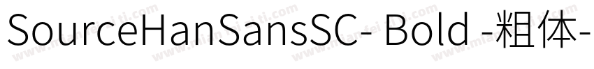 SourceHanSansSC- Bold -粗体字体转换